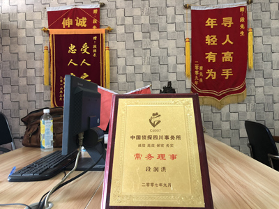 镇原县私人调查婚外情取证哪些证据