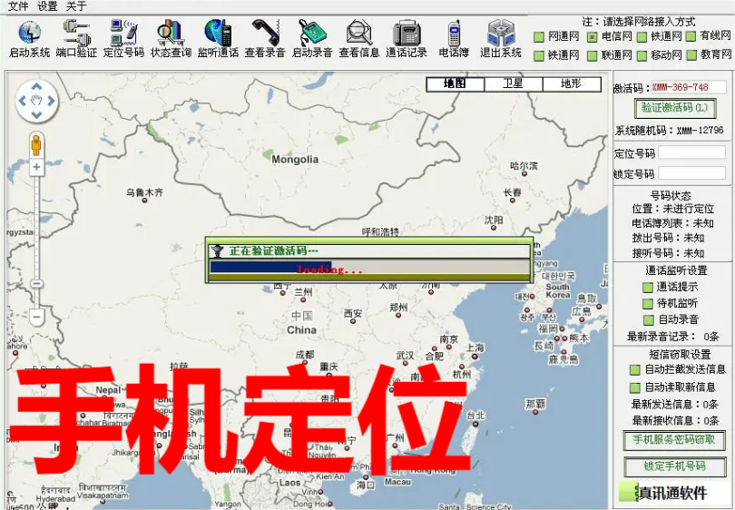 镇原县打假维权