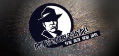 镇原县私家调查公司的几大原则