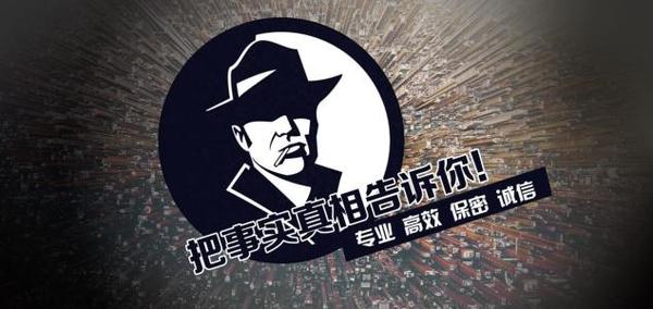 镇原县私家调查公司的几大原则