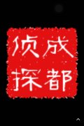 镇原县取证公司具备哪些服务