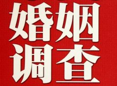 镇原县私家调查公司给婚姻中女方的几点建议